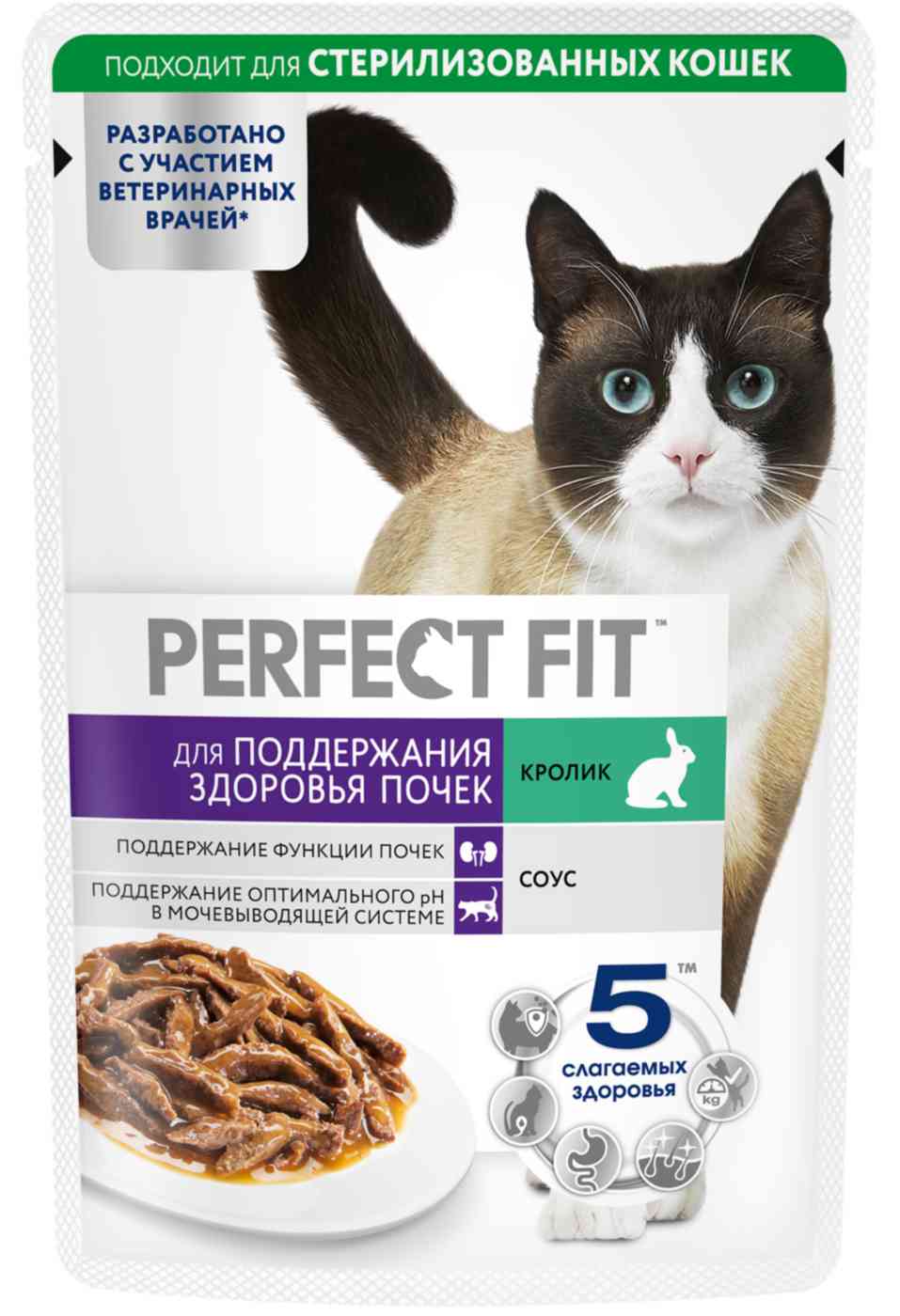 Влажный корм для кошек Perfect Fit Для поддержания здоровья почек кролик в соусе