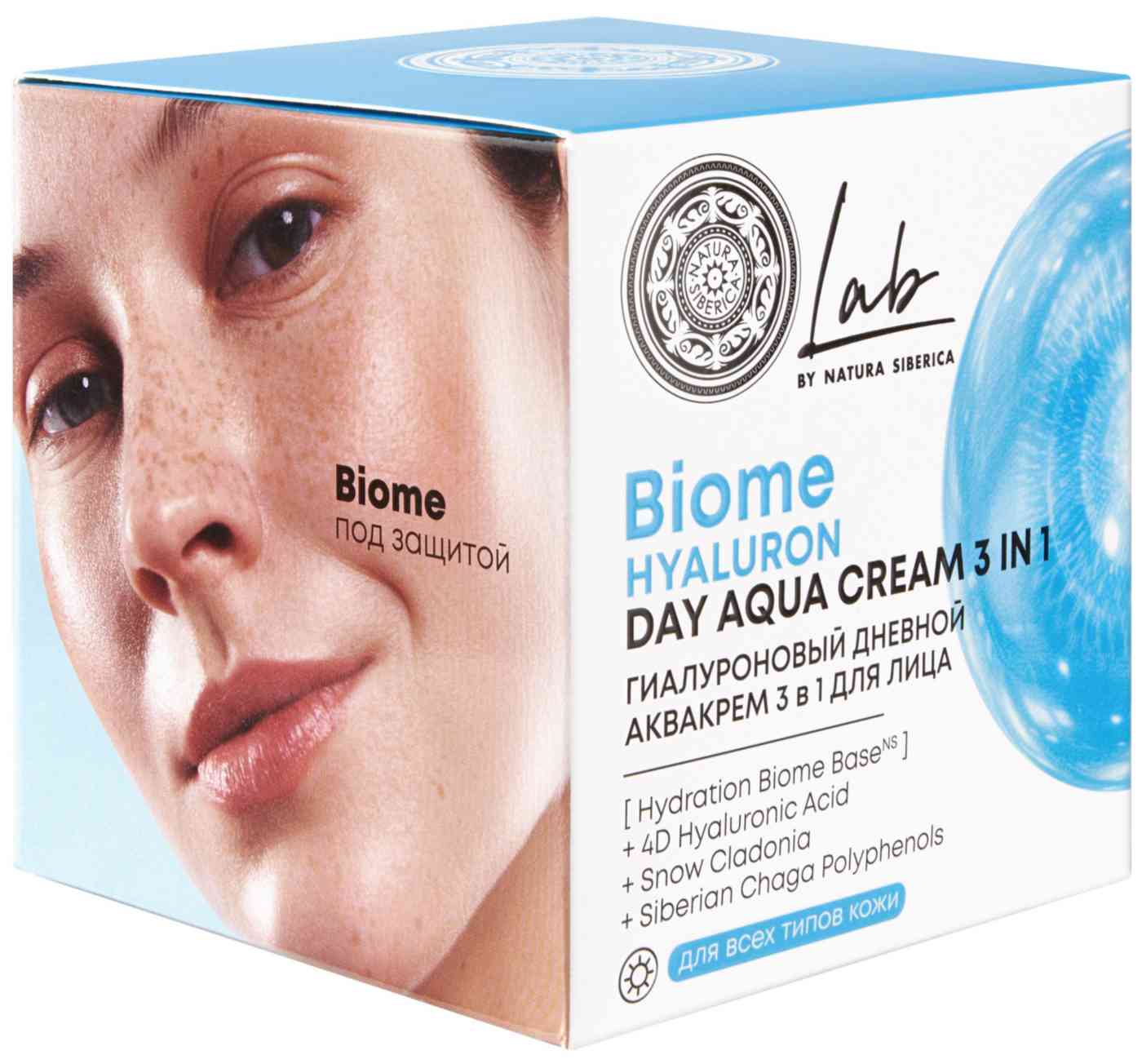 Аквакрем для лица 3в1 дневной Natura Siberica Lab Biome Hyaluron
