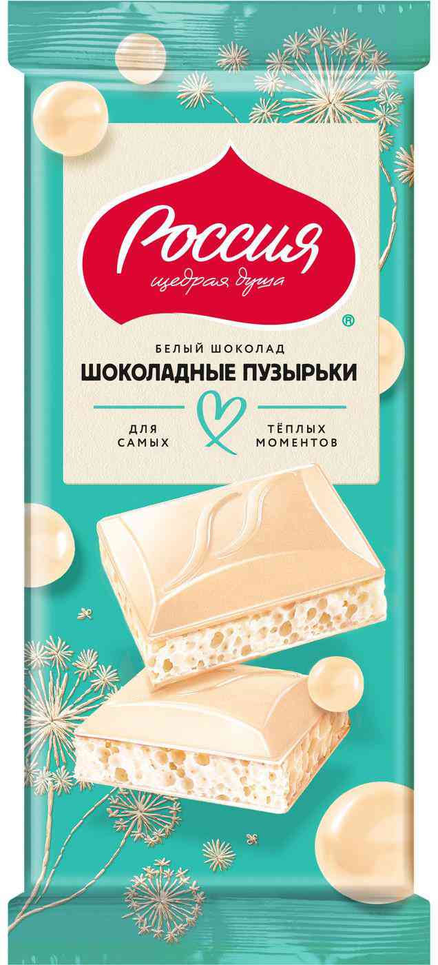 Шоколад белый Россия - Щедрая душа! Шоколадные пузырьки