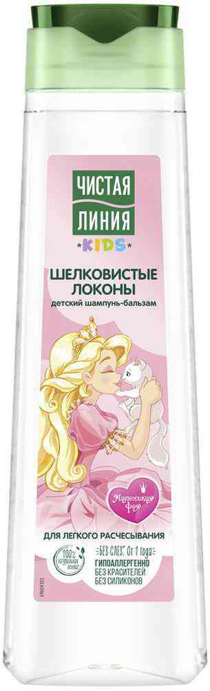 Шампунь-бальзам для волос детский Чистая Линия Kids шелковистые локоны