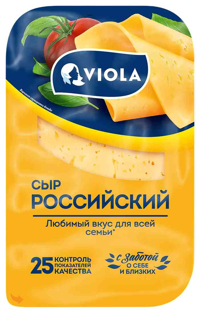 Сыр полутвёрдый Российский Viola 50%, нарезка