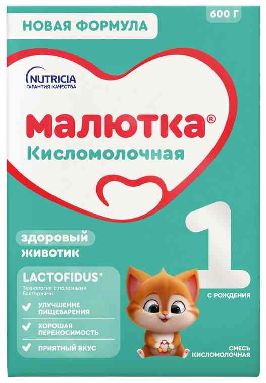 Сухая кисломолочная смесь Малютка Кисломолочная 1 с рождения