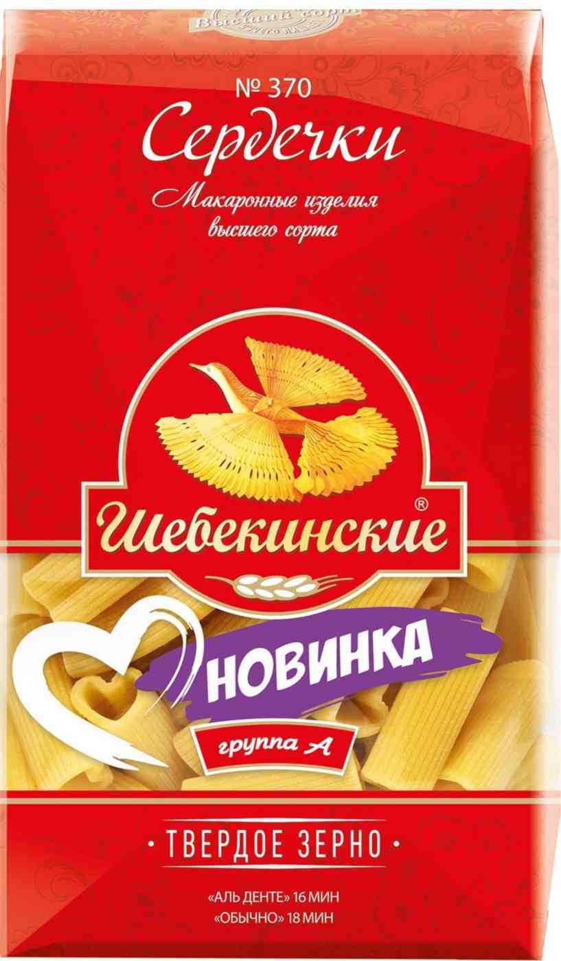 Макаронные изделия Шебекинские сердечки