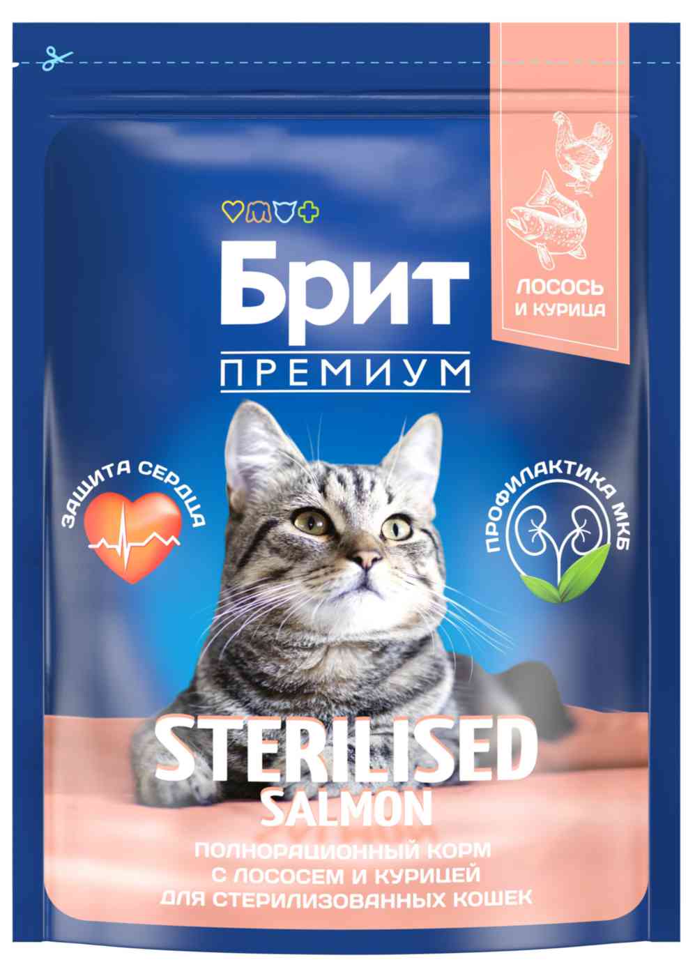 Сухой корм для стерилизованных кошек Брит Премиум Sterilised лосось-курица