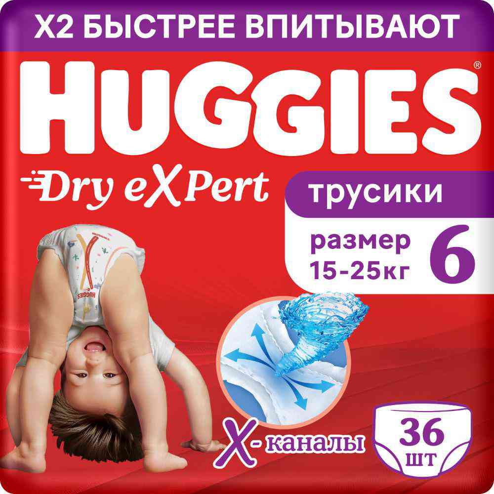 Трусики-подгузники Huggies Dry eXpert 6 (15-25кг)
