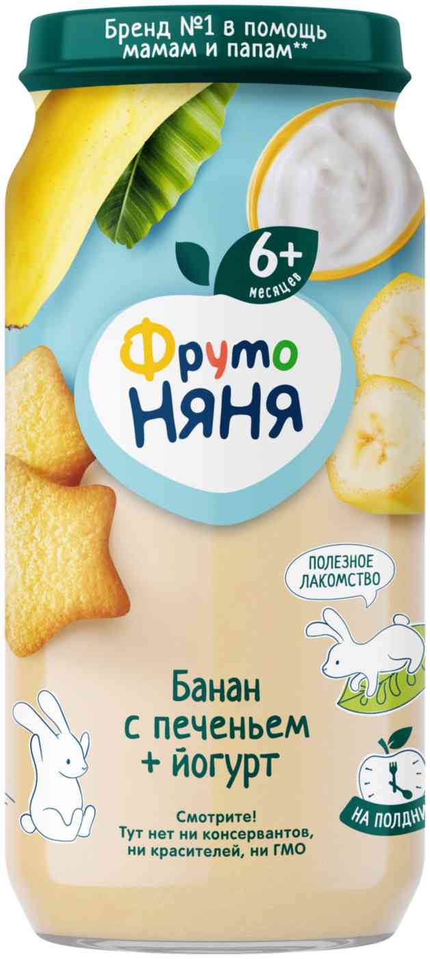 Пюре ФрутоНяня Банан, печенье, йогурт, с 6 месяцев