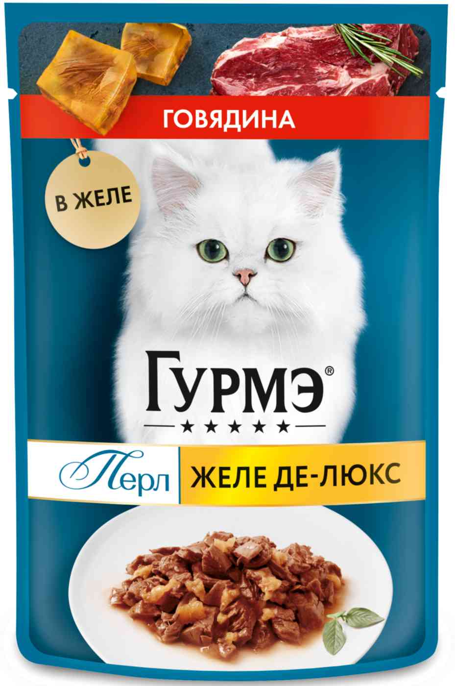 Влажный корм для кошек Гурмэ Перл говядина в желе-де-люкс