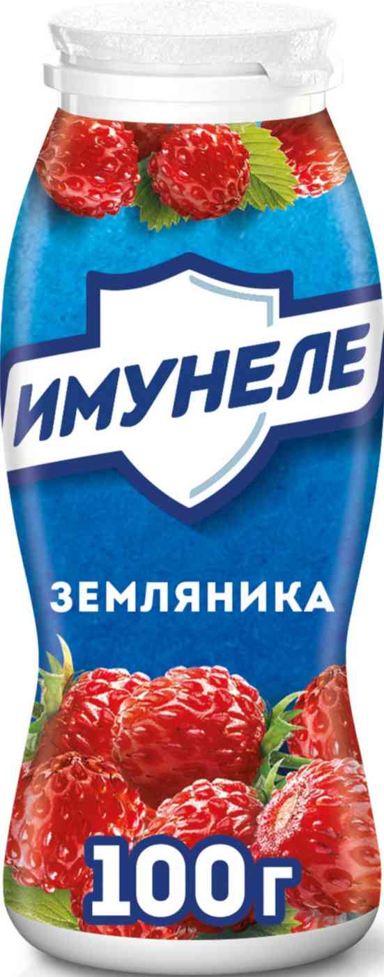 Напиток кисломолочный Имунеле Земляника 1,2%