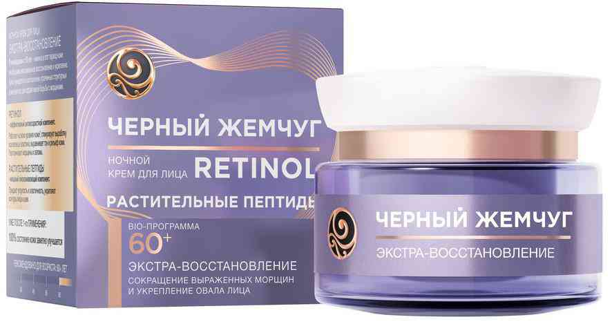 Крем для лица ночной Чёрный Жемчуг Retinol экстра-восстановление 60+