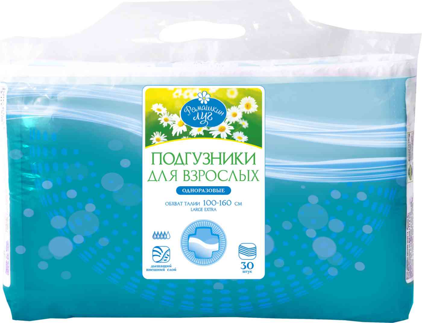Подгузники для взрослых Ромашкин луг Large Extra (100-160см)