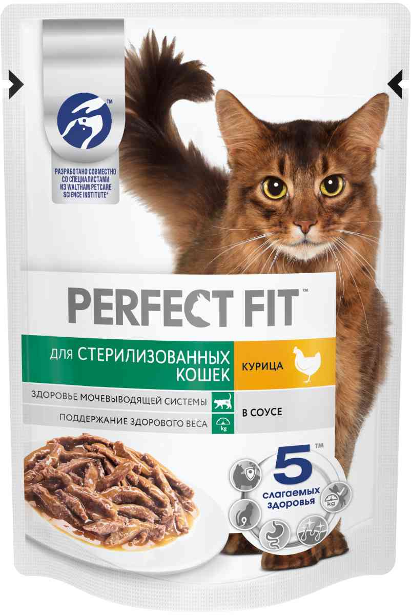 Влажный корм для стерилизованных кошек Perfect Fit курица в соусе
