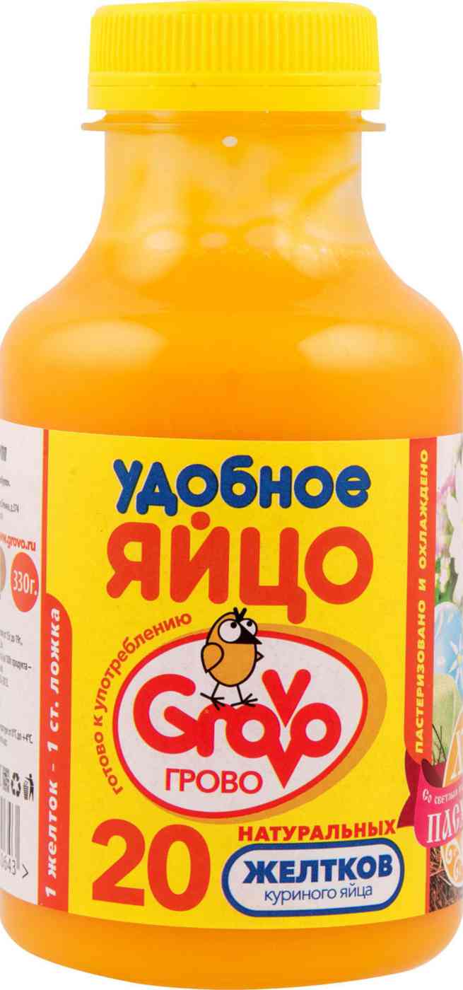 Желток яичный жидкий пастеризованный охлаждённый Grovo Удобное яйцо