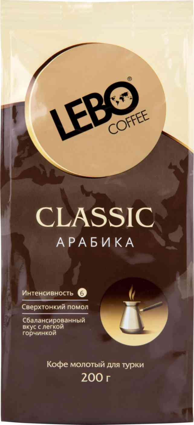 Кофе для турки молотый Lebo Classic