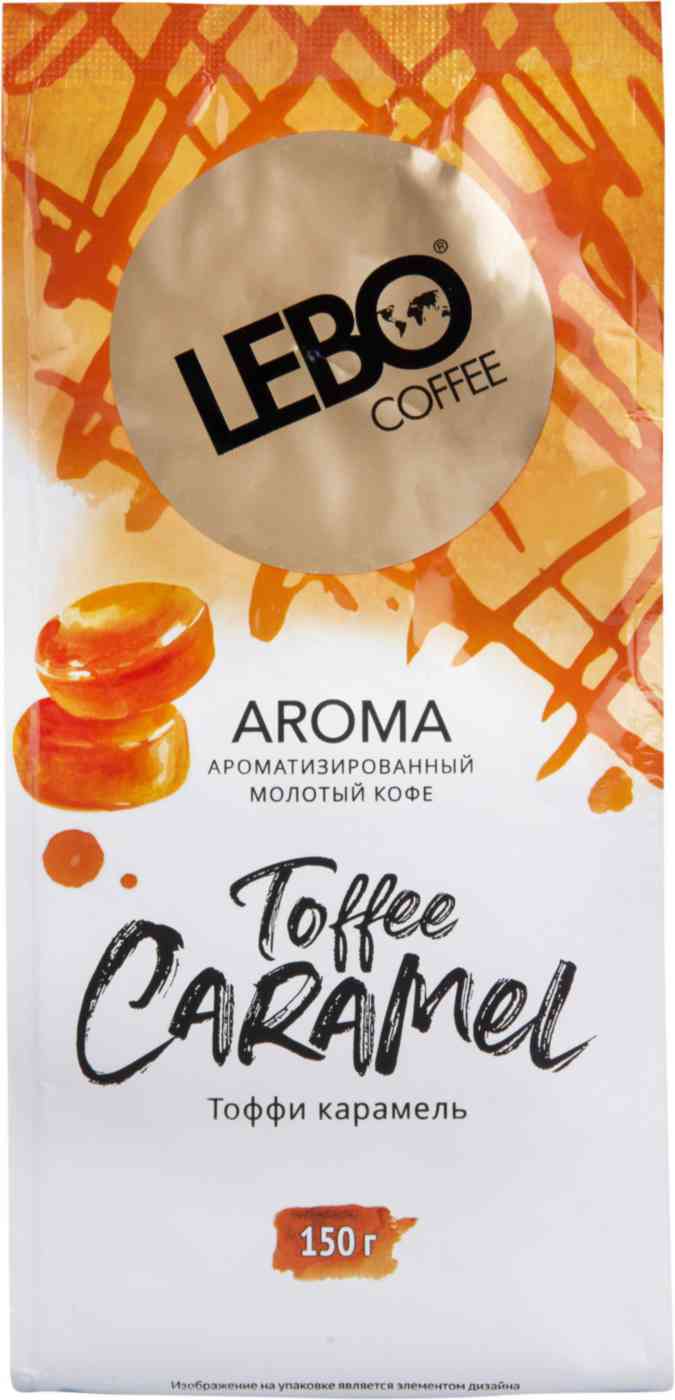 Кофе молотый Lebo Toffee Caramel