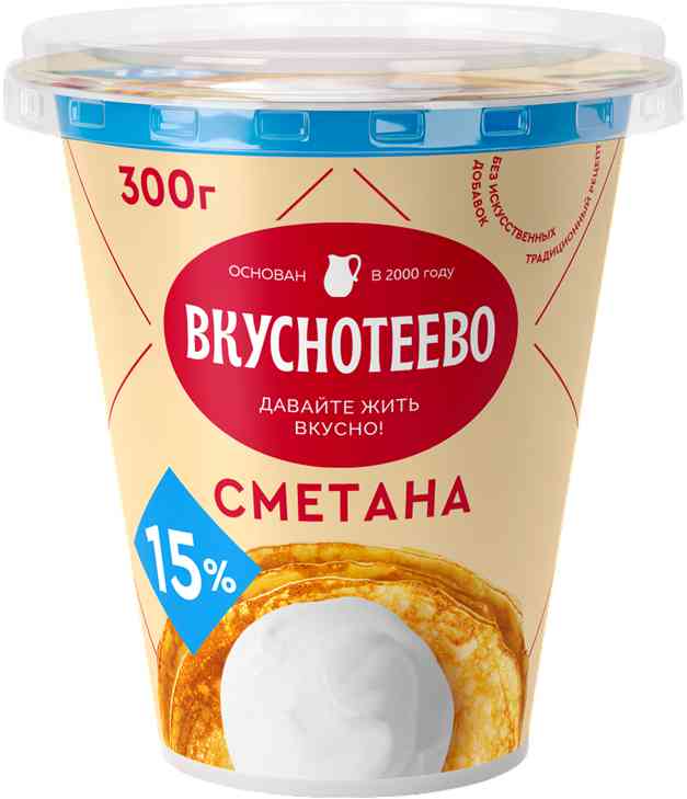 Сметана Вкуснотеево 15%