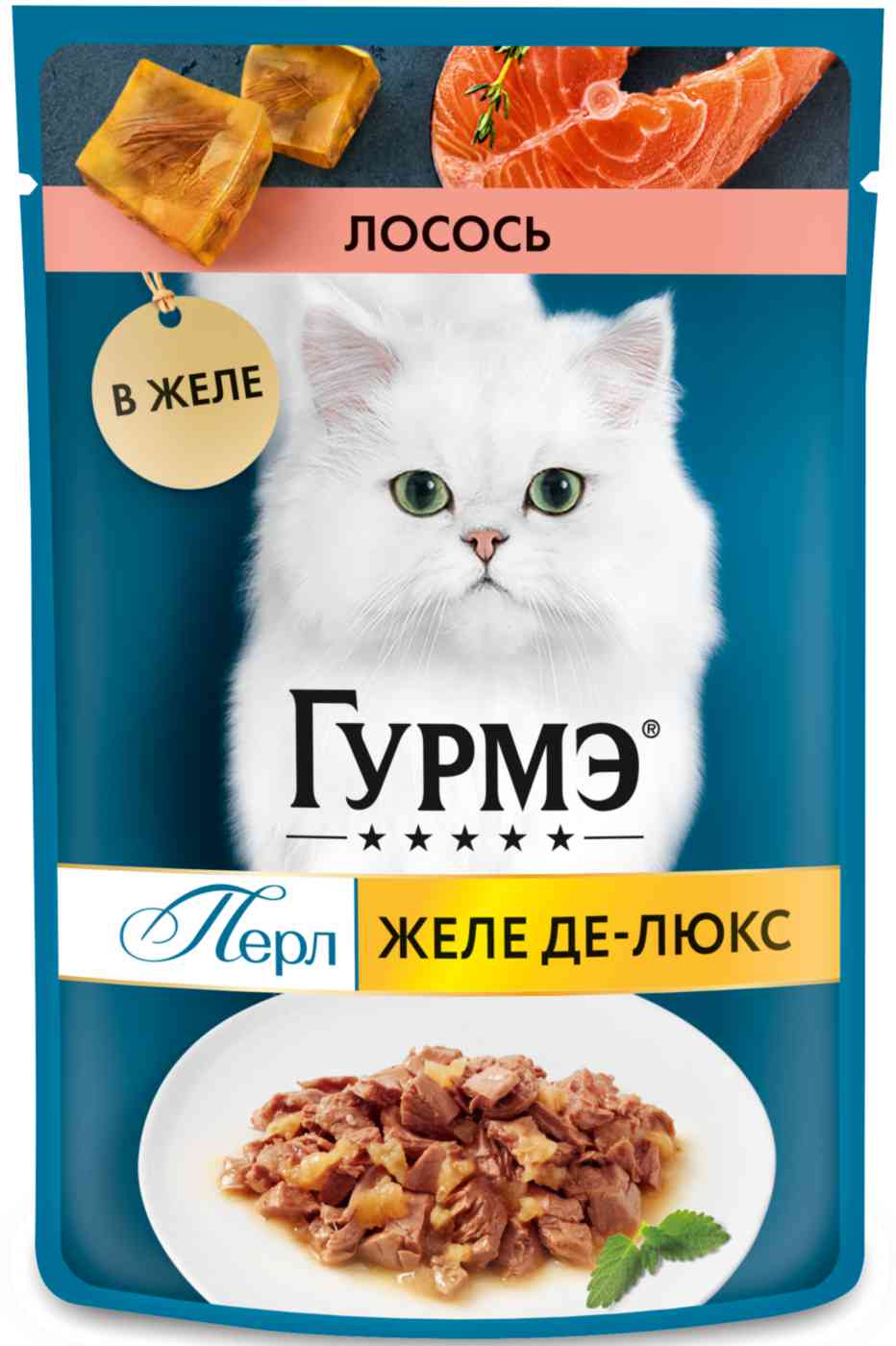 Влажный корм для кошек Гурмэ Перл лосось в желе-де-люкс