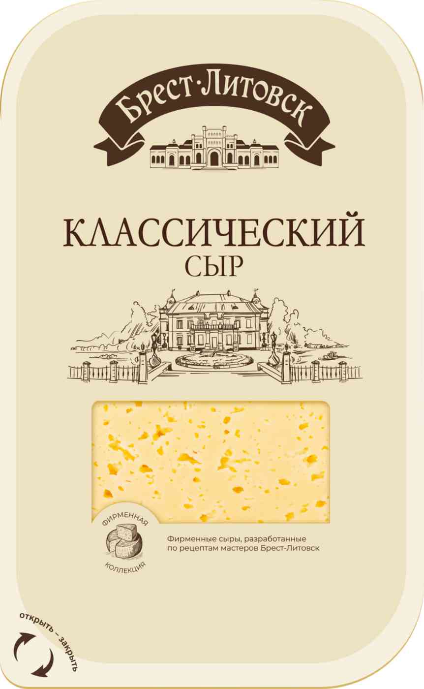 Сыр полутвердый Брест-Литовск Классический 45%, нарезка