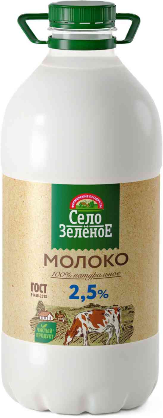 Молоко Село Зеленое 2,5% Село Зелёное