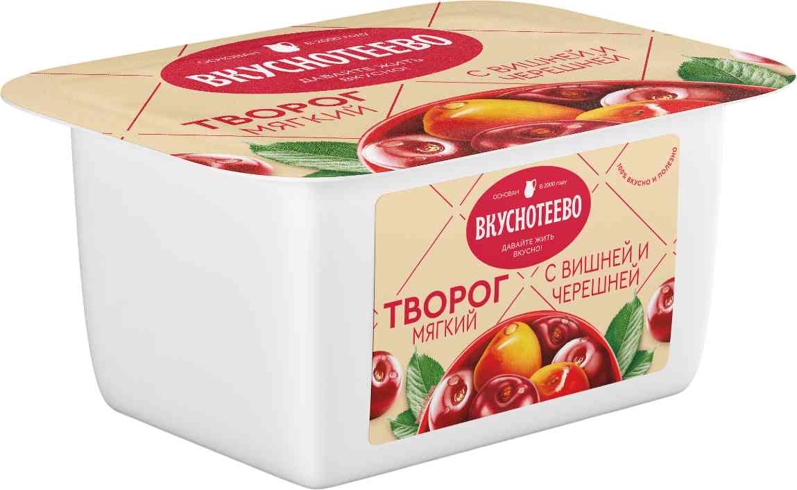 Творог мягкий Вкуснотеево вишня-черешня 5%
