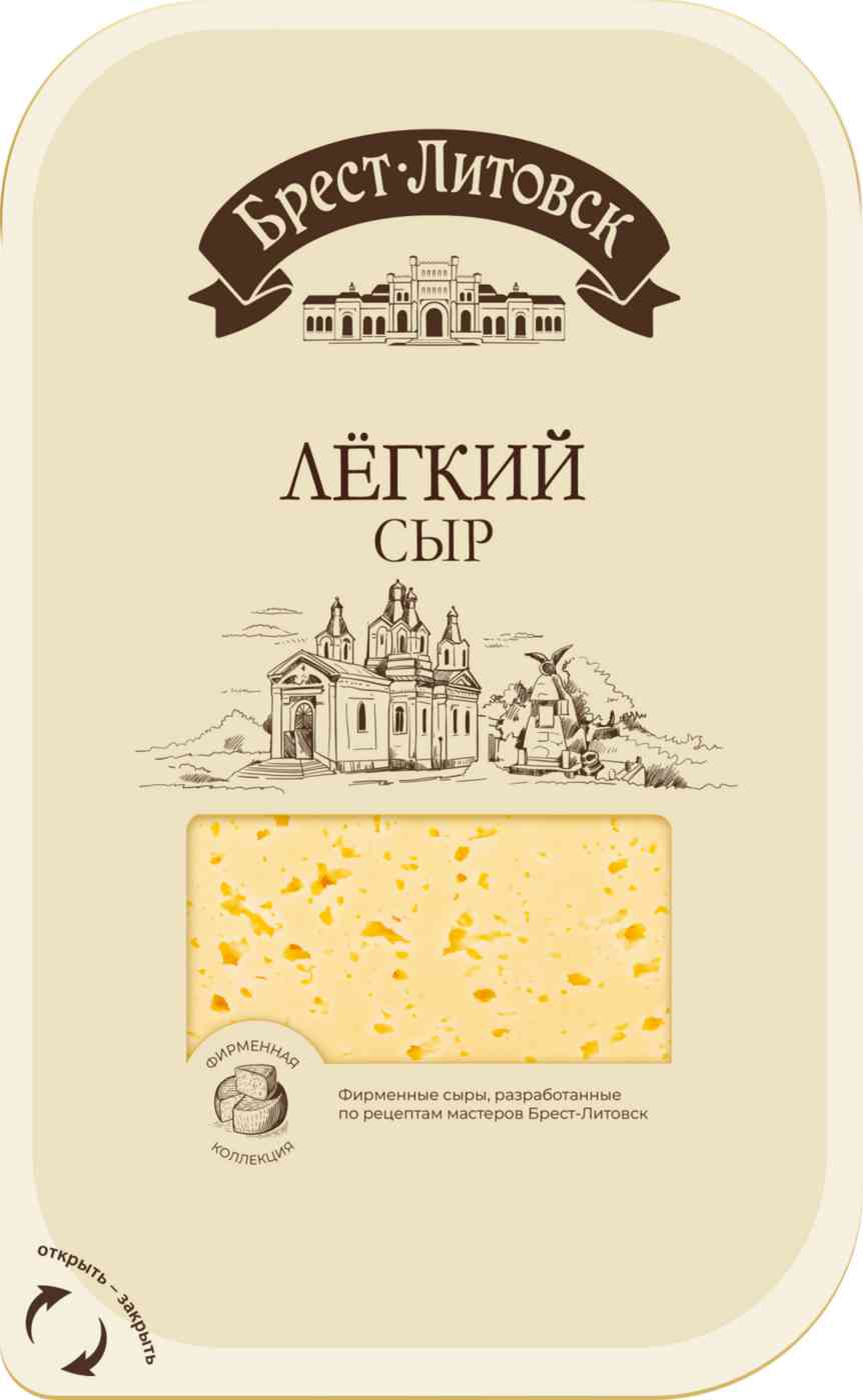 Сыр Брест-Литовск Легкий, 35%, нарезка