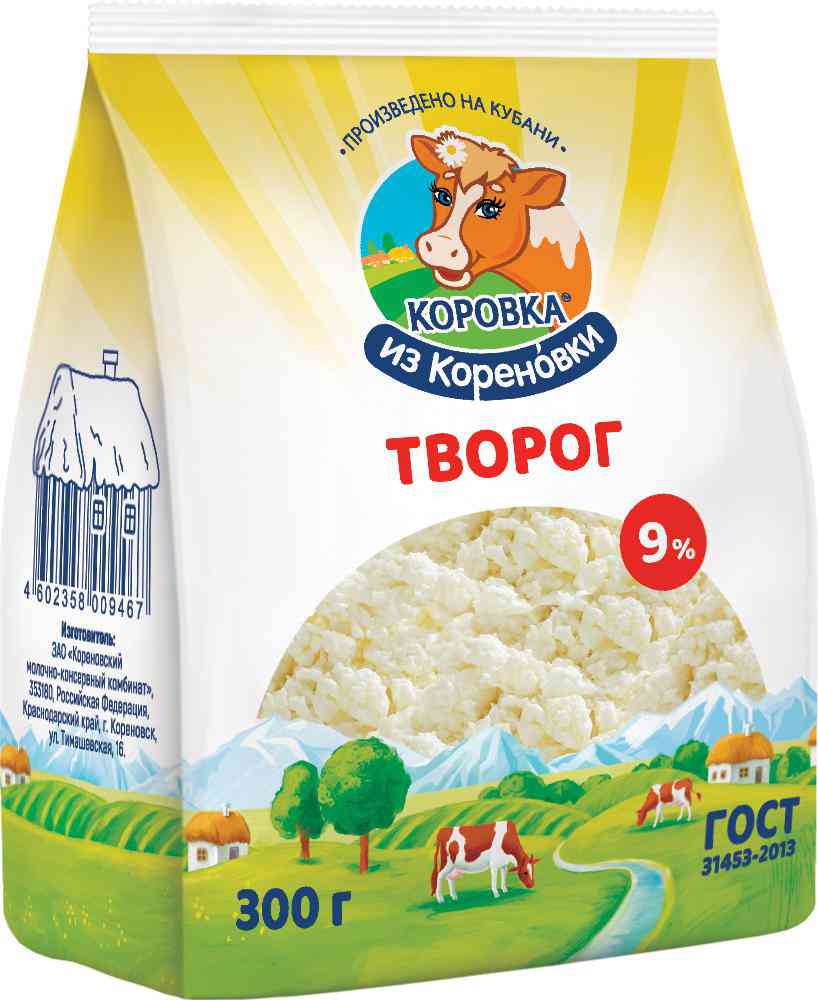 Творог классический Коровка из Кореновки 9%