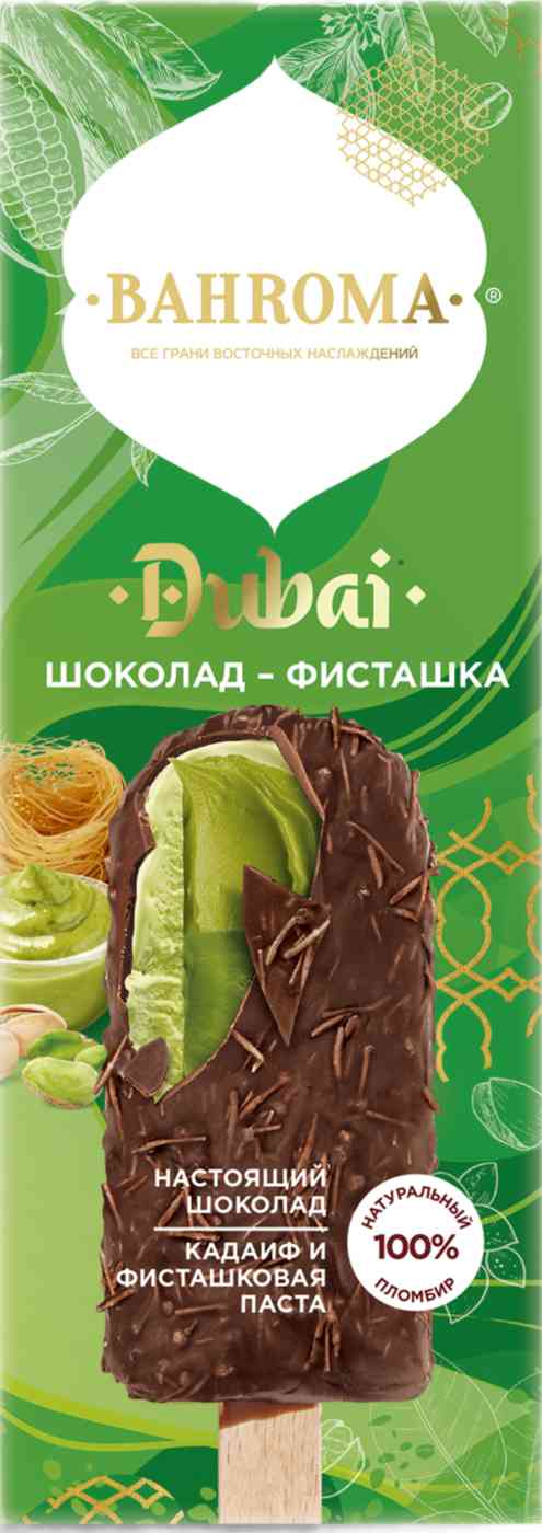 Мороженое эскимо Bahroma Dubai шоколад-фисташка
