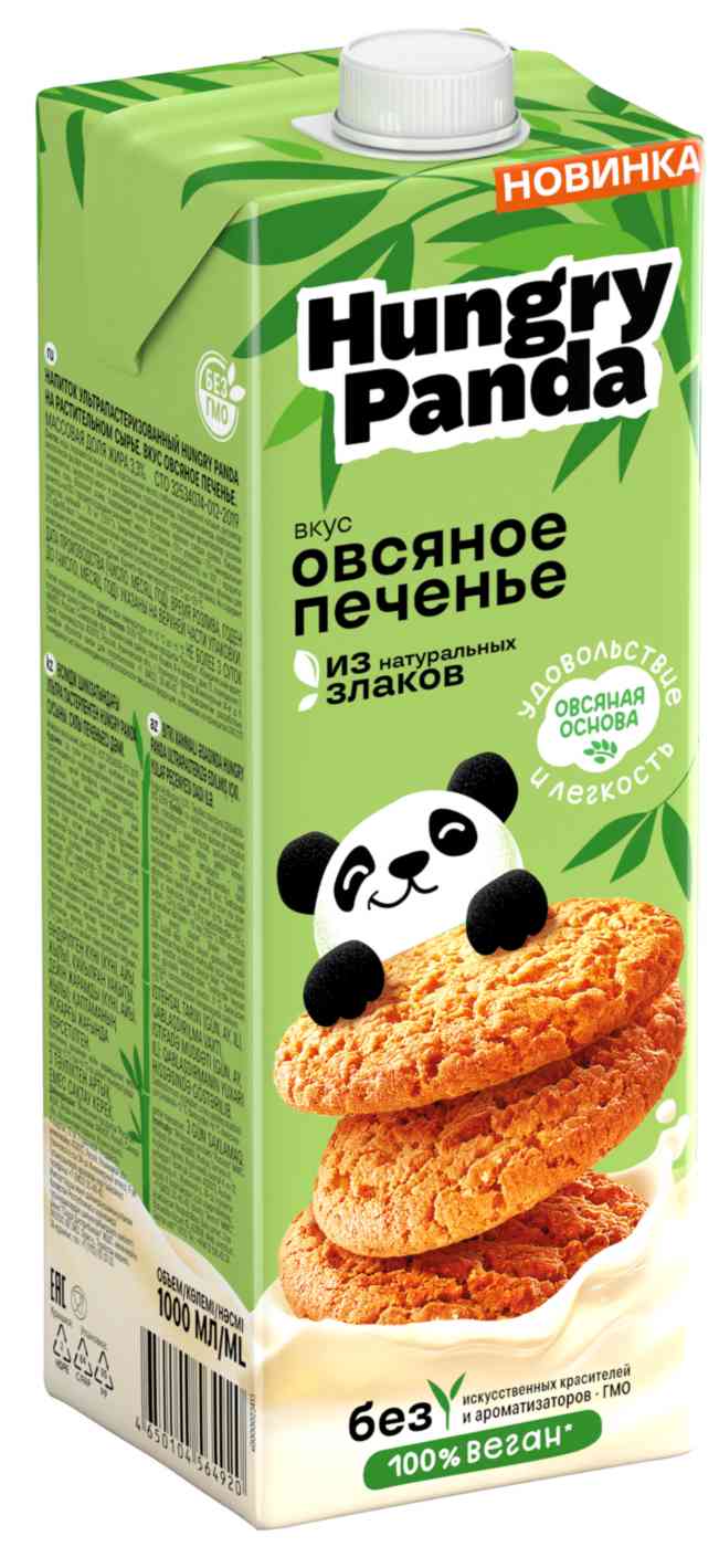 Напиток растительный Hungry Panda овсяное печенье 3,3%