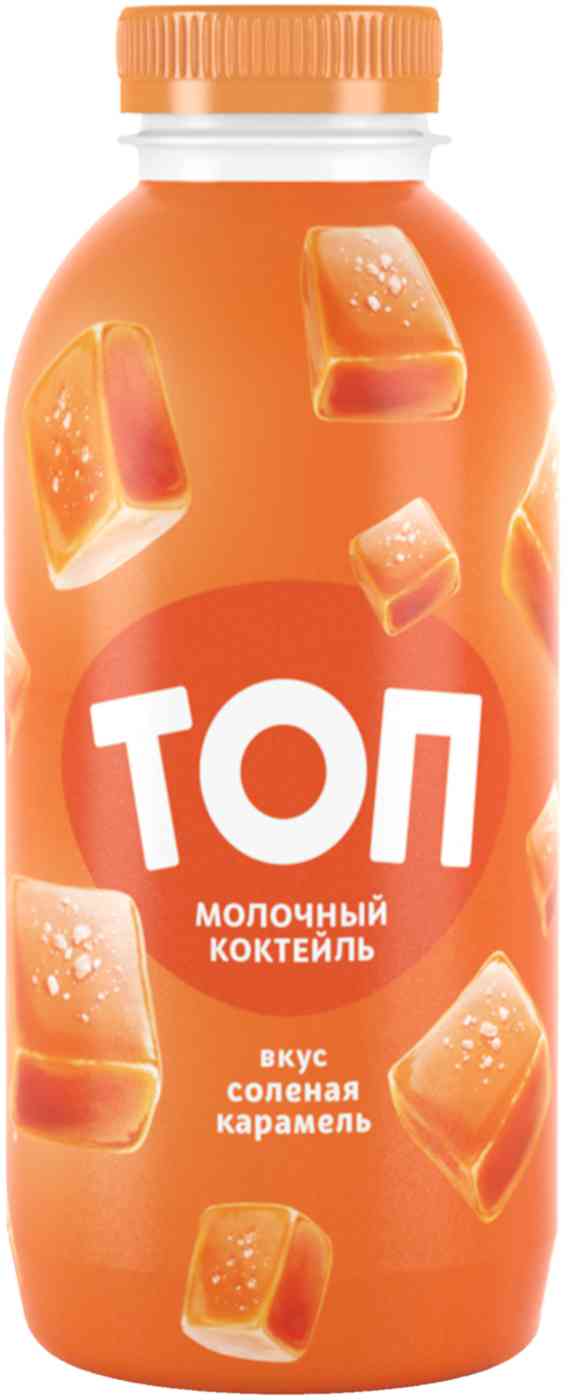 Коктейль молочный Топ солёная карамель 2%