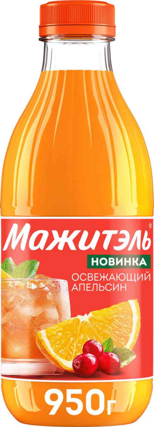 Напиток сывороточный Мажитэль с соком Освежающий апельсин 0,04%