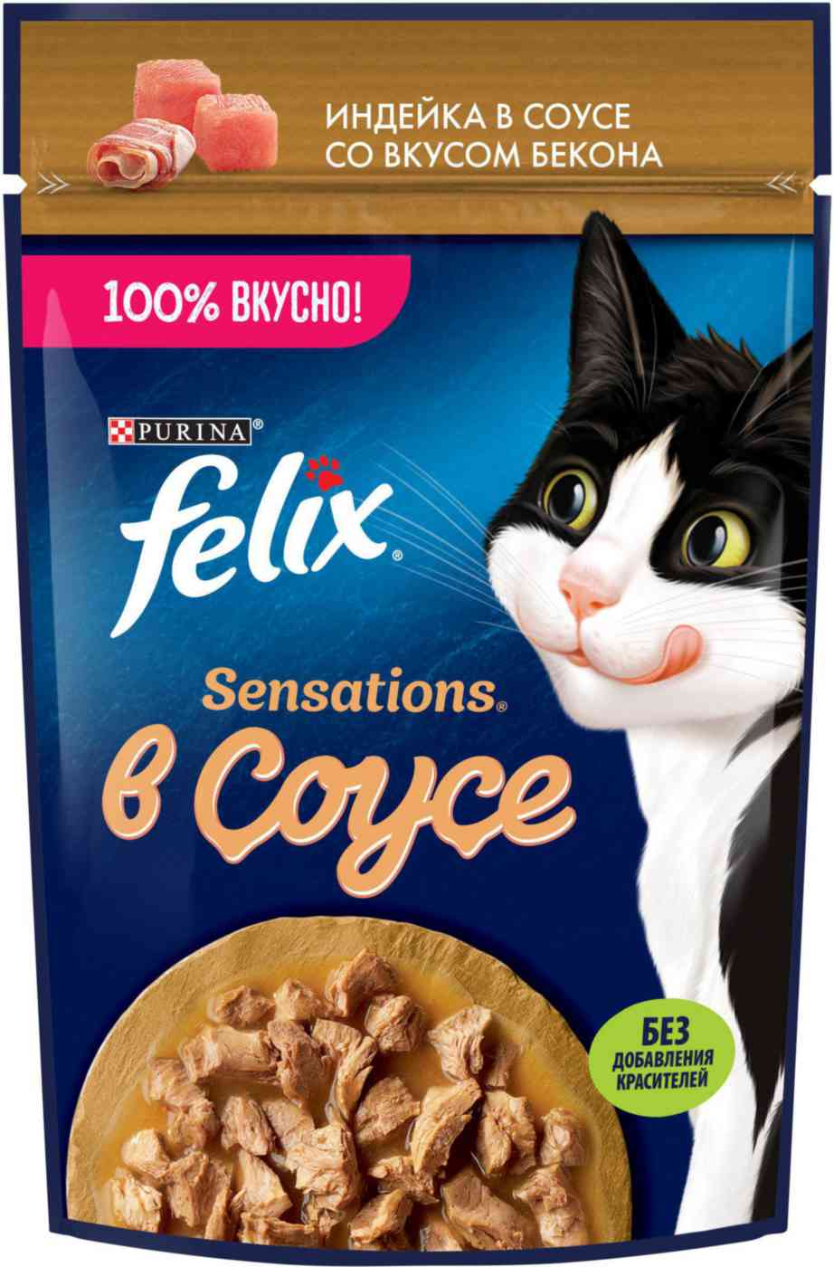 Влажный корм для кошек Felix Sensations индейка со вкусом бекона в соусе