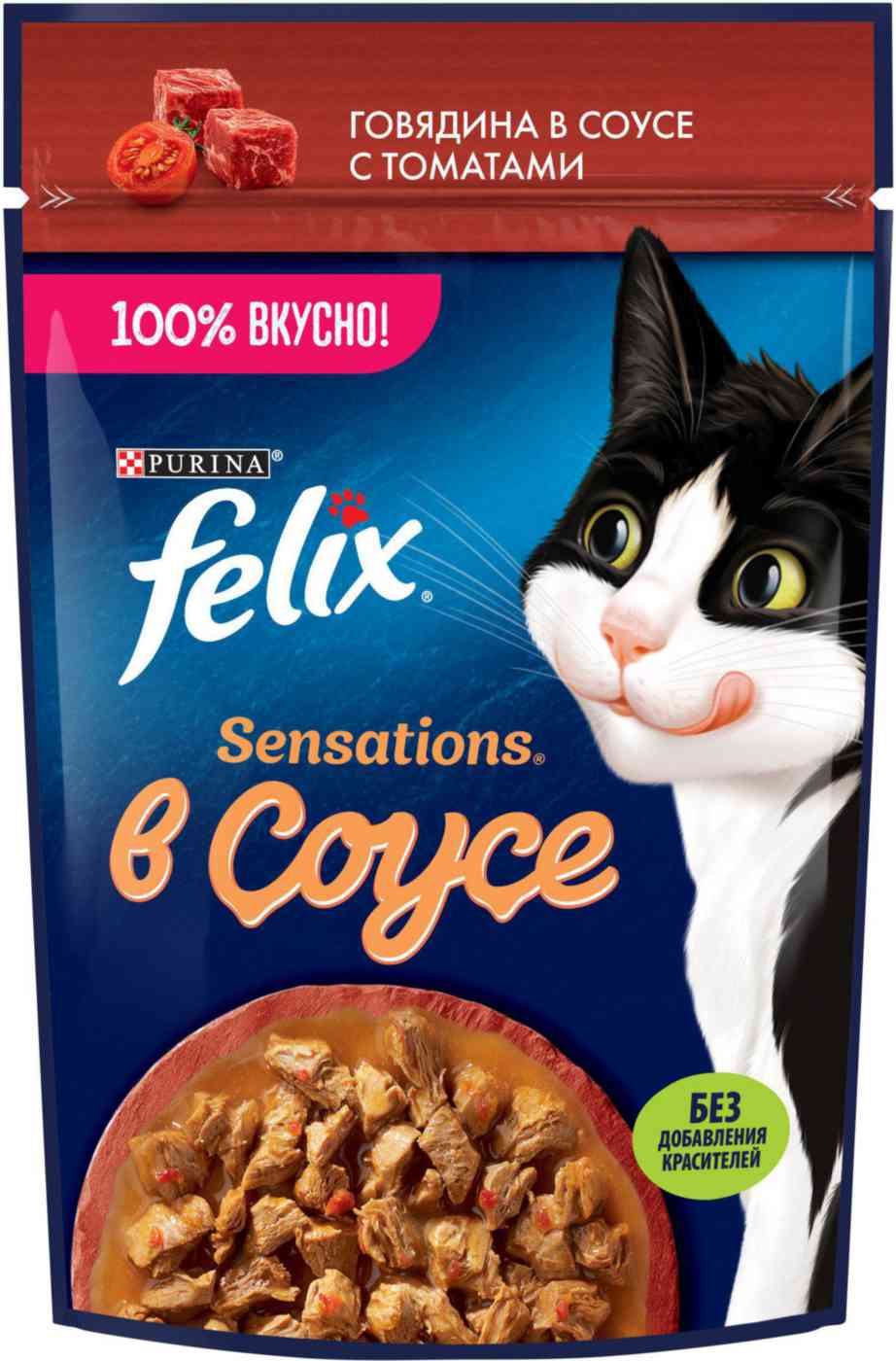 Влажный корм для кошек Felix Sensations говядина-томаты в соусе