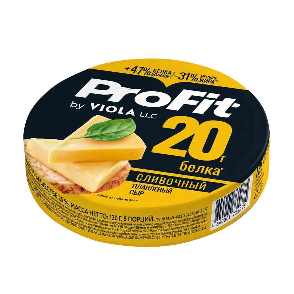 Сыр плавленый протеиновый Profit Виола Сливочный 25% Viola