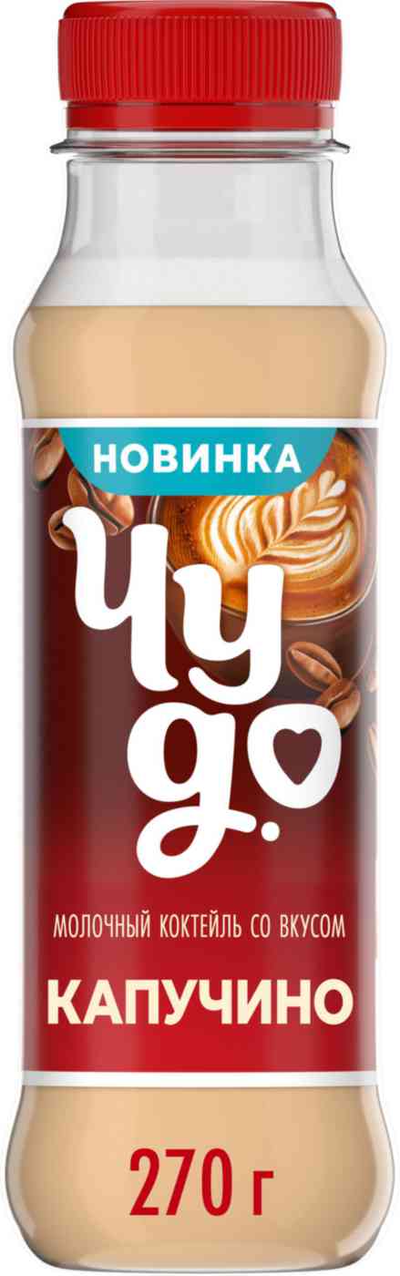 Коктейль Чудо Капучино 2%