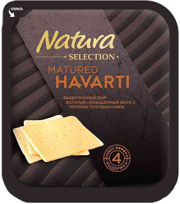 Сыр Natura Selection Matured Havarti выдержанный 45%, нарезка