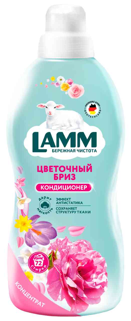 Кондиционер для белья концентрат Lamm Цветочный бриз