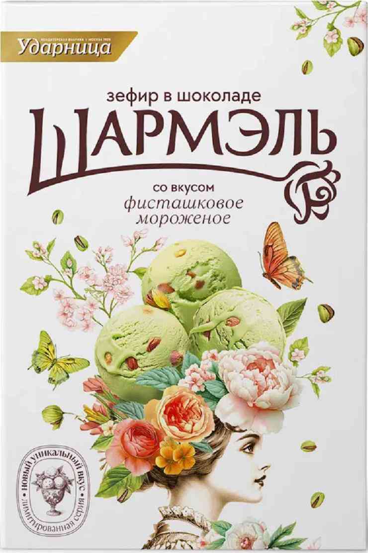 Зефир в шоколаде Шармэль Фисташковое мороженое