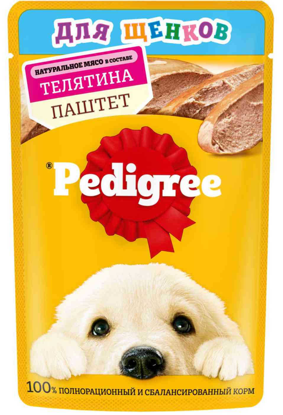 Влажный корм для щенков всех пород Pedigree телятина паштет