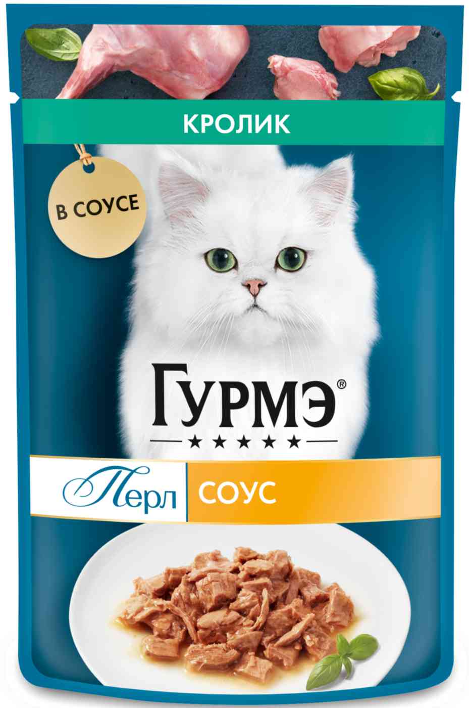 Влажный корм для кошек Гурмэ Перл кролик в соусе