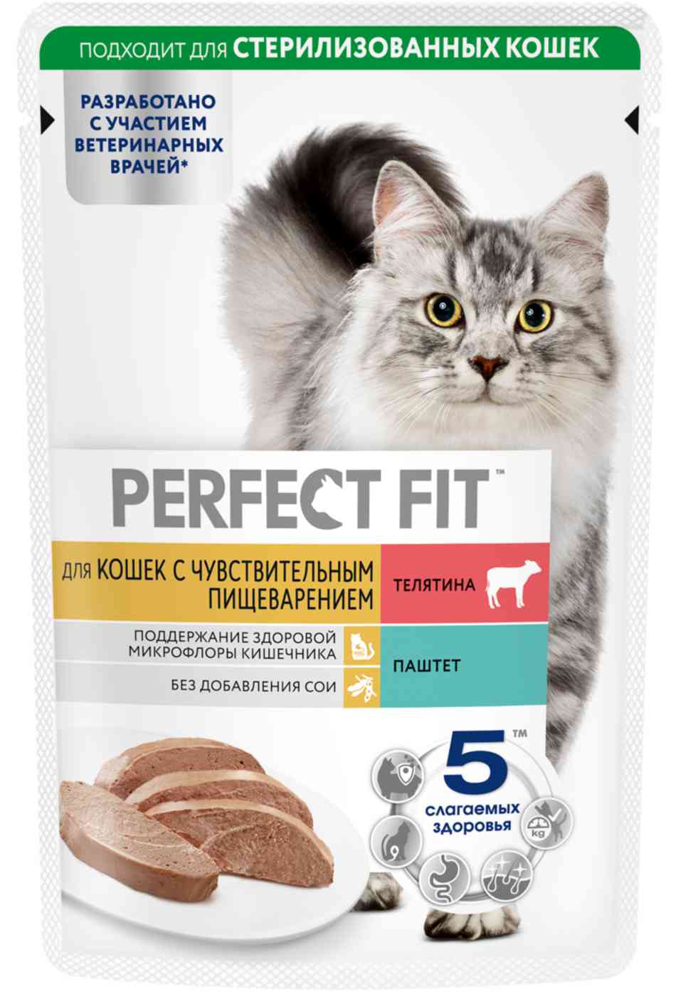 Влажный корм для кошек с чувствительным пищеварением Perfect Fit телятина паштет