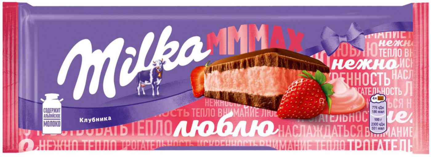 Шоколад молочный Milka Mmmax клубника