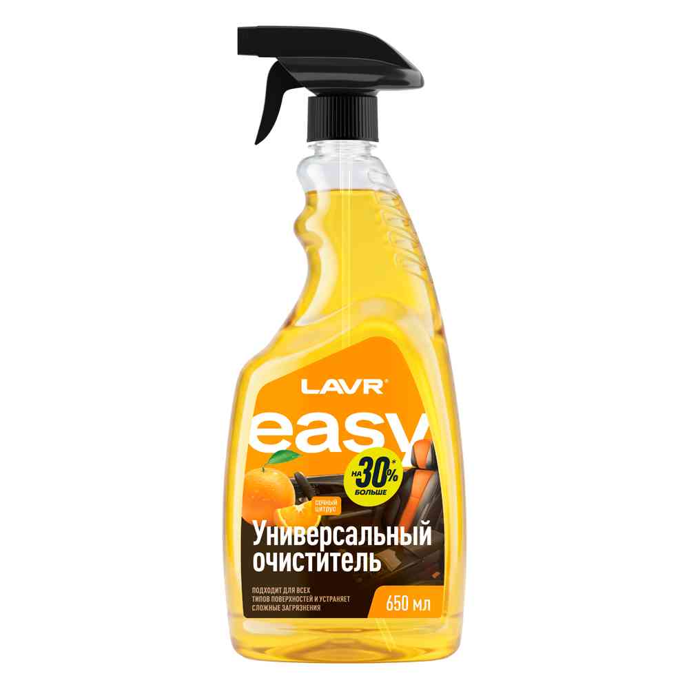 Очиститель универсальный LAVR Easy Сочный цитрус Ln8001
