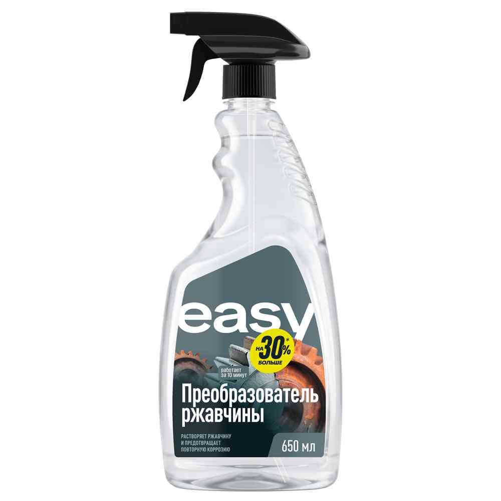 Преобразователь ржавчины LAVR Easy Ln8005
