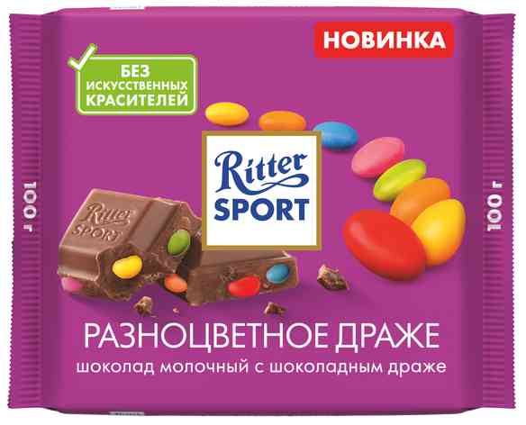 Шоколад молочный Ritter Sport разноцветное драже с шоколадным драже