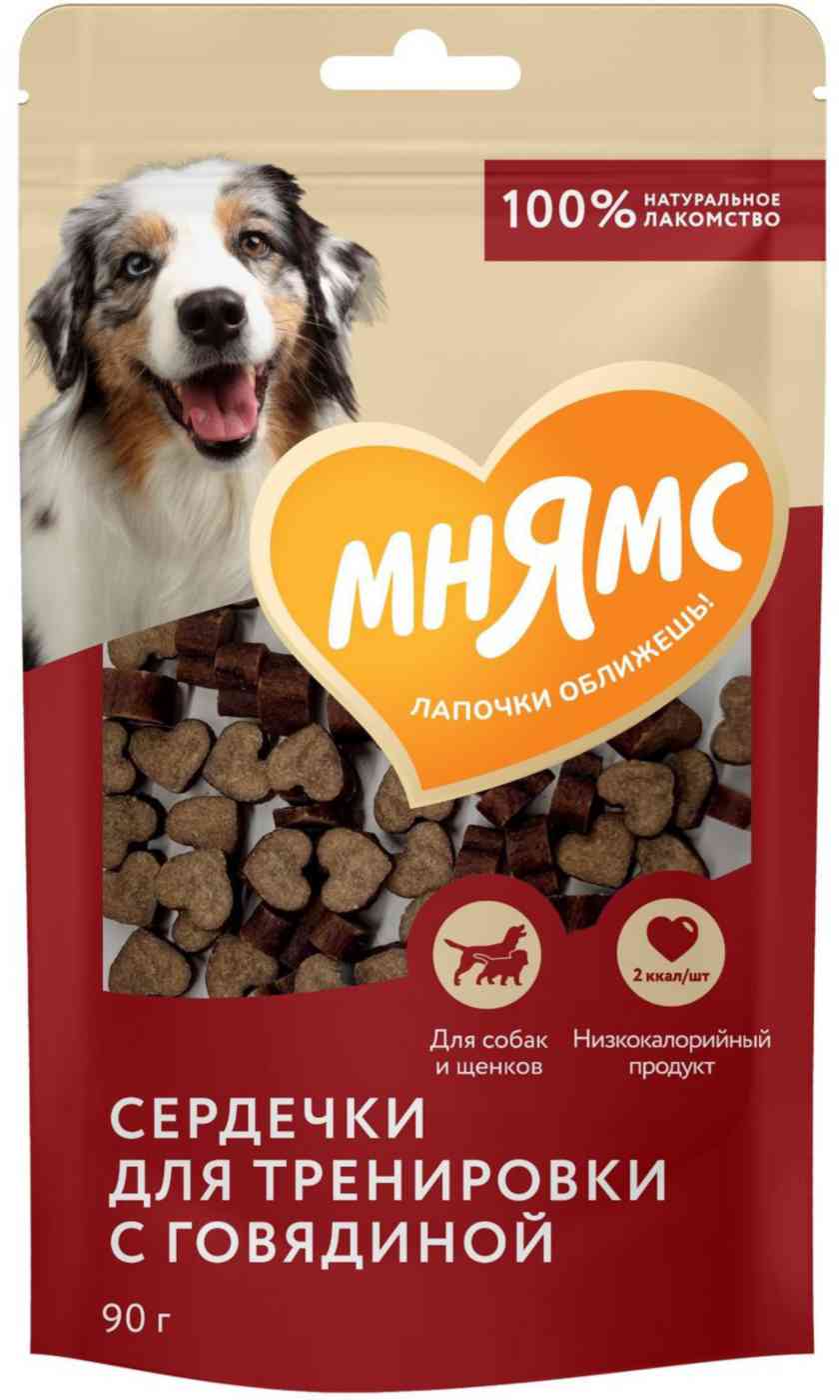 Лакомство для собак Мнямс Сердечки для тренировки с говядиной