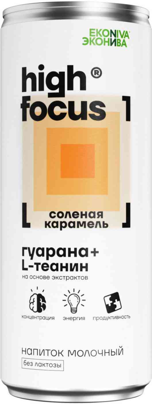Напиток молочный Эконива High Focus соленая карамель 2,5%