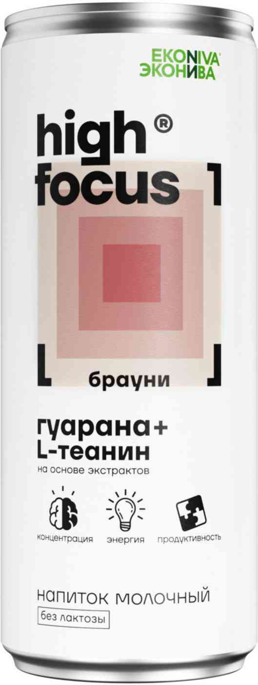 Напиток молочный Эконива High Focus брауни 2,5%