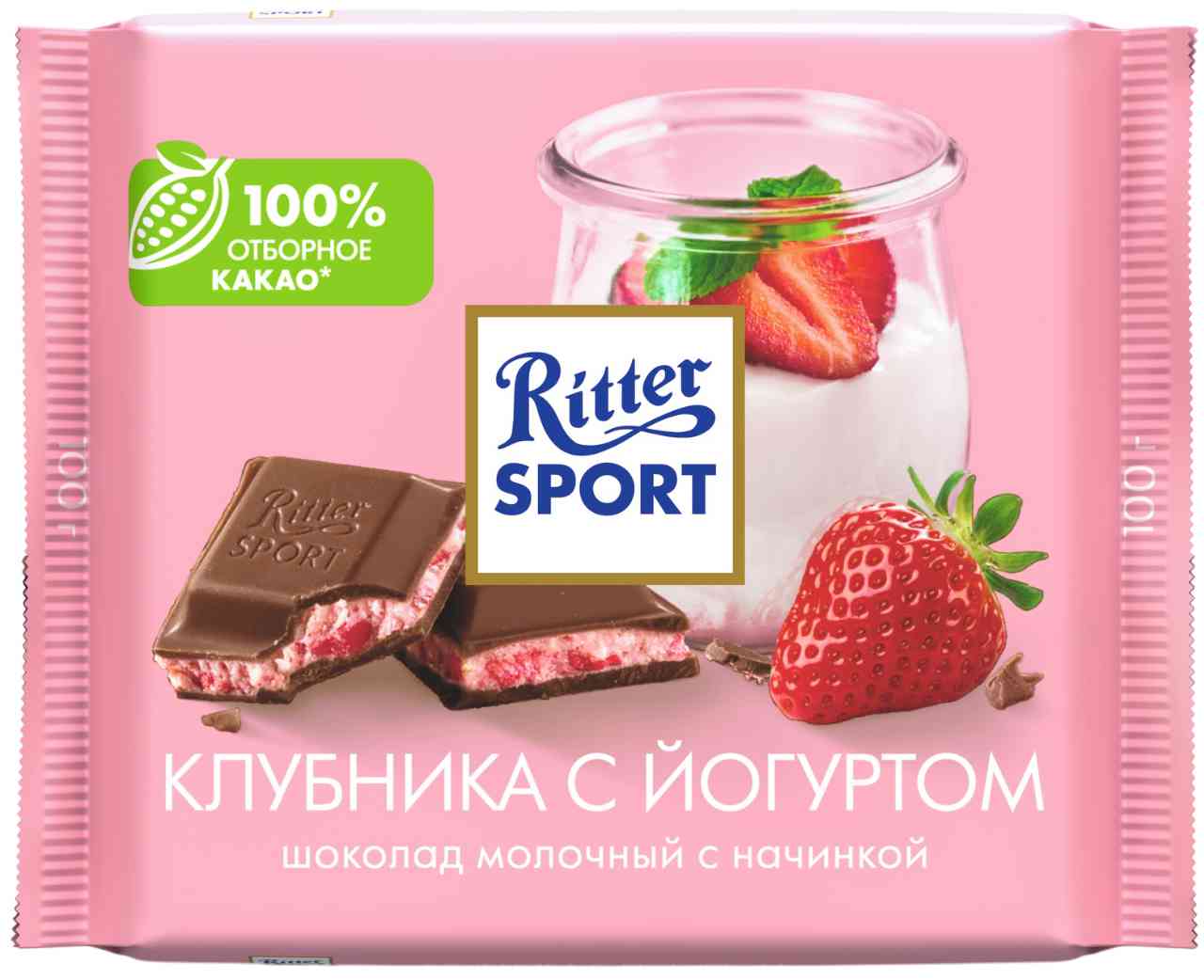 Шоколад молочный Ritter Sport с начинкой Клубника с йогуртом