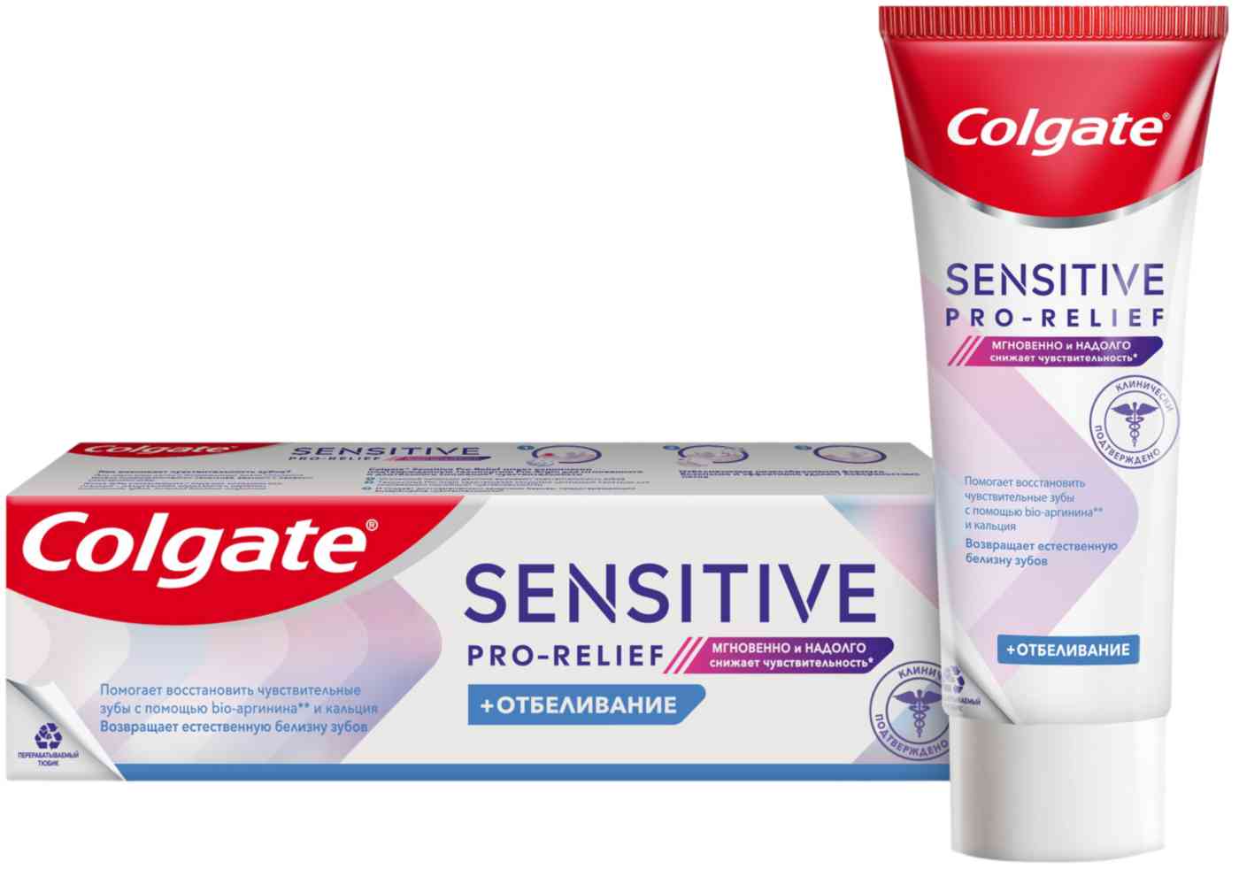 Зубная паста для чувствительных зубов Colgate Sensitive Pro-Relief отбеливание