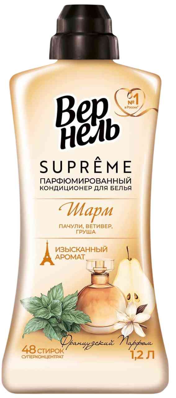 Кондиционер для белья суперконцентрат Вернель Шарм