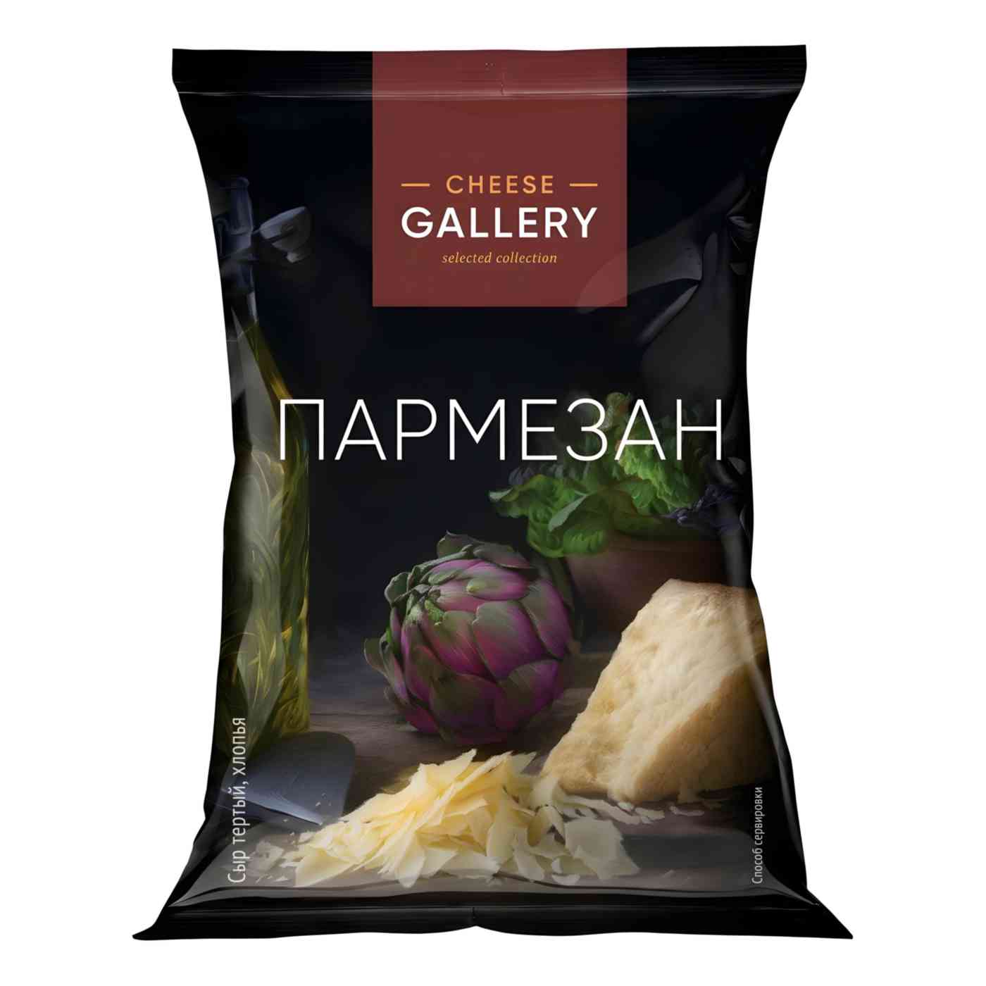 Сыр твёрдый Пармезан Cheese Gallery 32%, хлопья